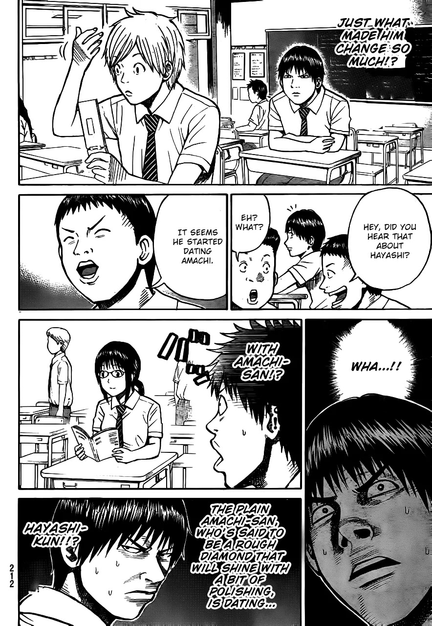 Wagatsuma-san wa Ore no Yome Chapter 3.4 page 5 - Vol.3 Chapter 4: Communication Breakdown