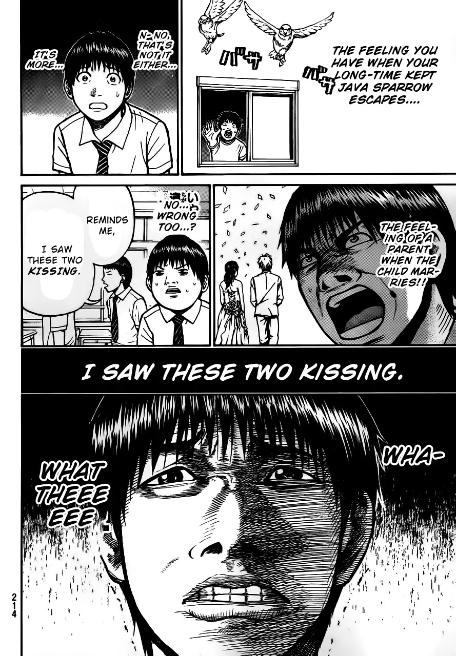 Wagatsuma-san wa Ore no Yome Chapter 3.4 page 7 - Vol.3 Chapter 4: Communication Breakdown