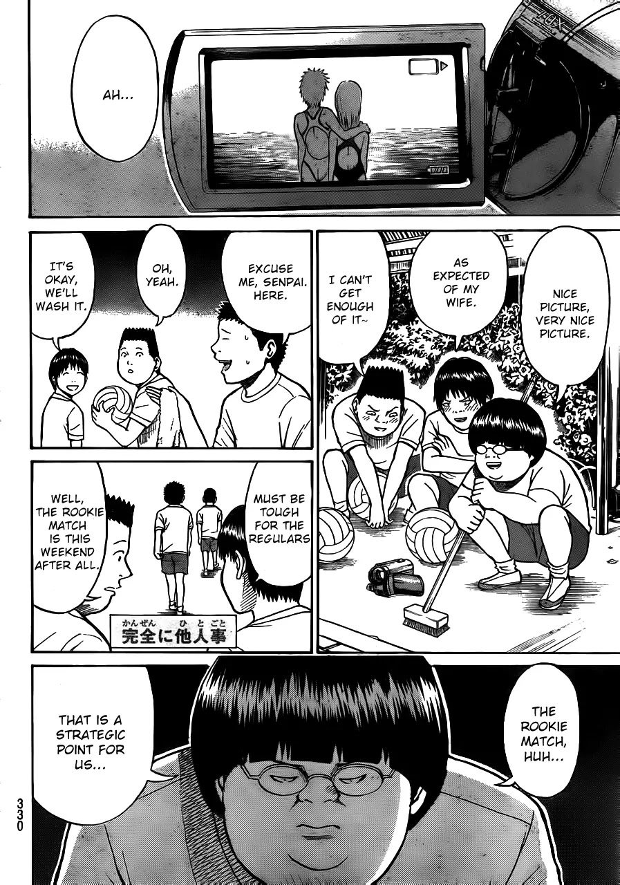 Wagatsuma-san wa Ore no Yome Chapter 3.5 page 10 - Vol.3 Chapter 5: Won't Get Pool Again