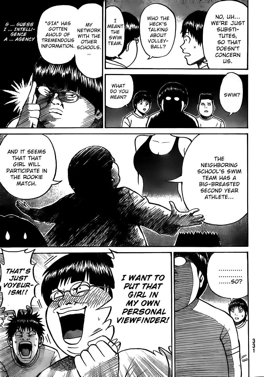 Wagatsuma-san wa Ore no Yome Chapter 3.5 page 11 - Vol.3 Chapter 5: Won't Get Pool Again