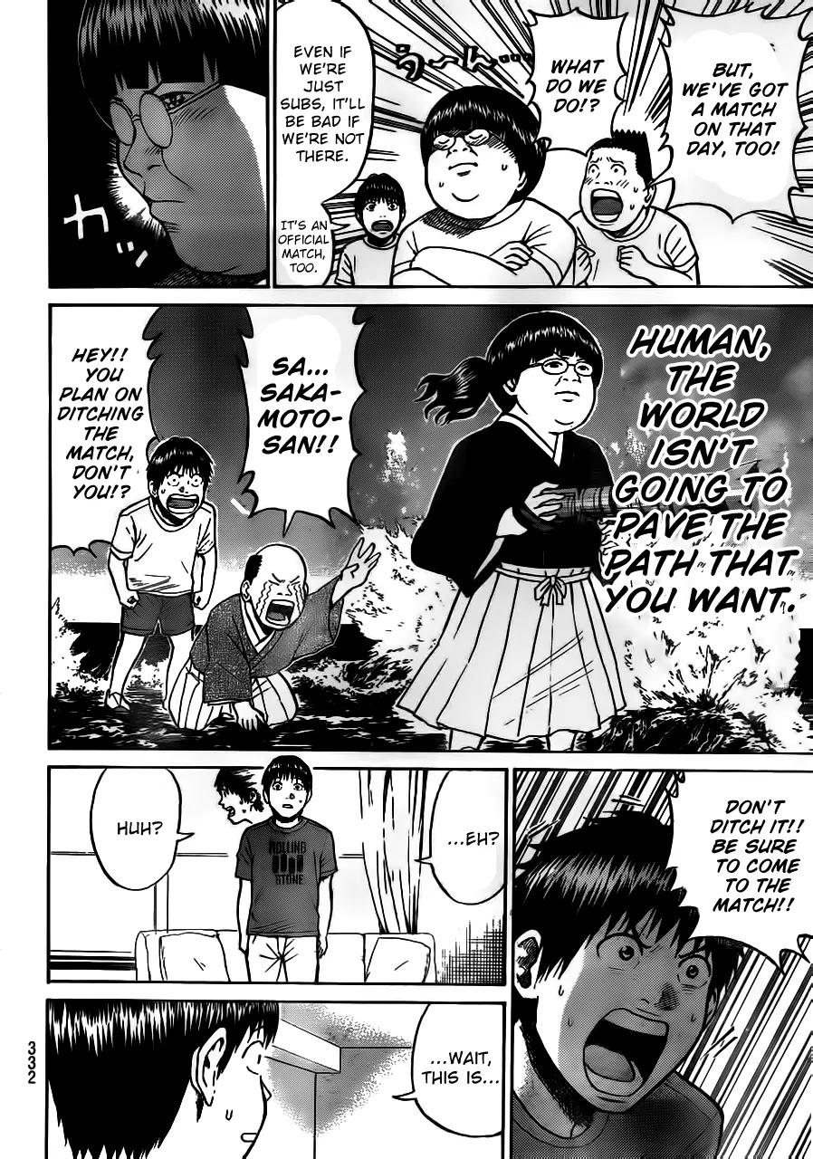 Wagatsuma-san wa Ore no Yome Chapter 3.5 page 12 - Vol.3 Chapter 5: Won't Get Pool Again