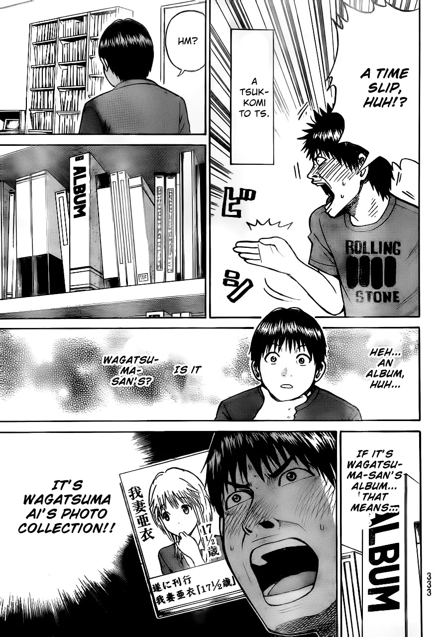 Wagatsuma-san wa Ore no Yome Chapter 3.5 page 13 - Vol.3 Chapter 5: Won't Get Pool Again