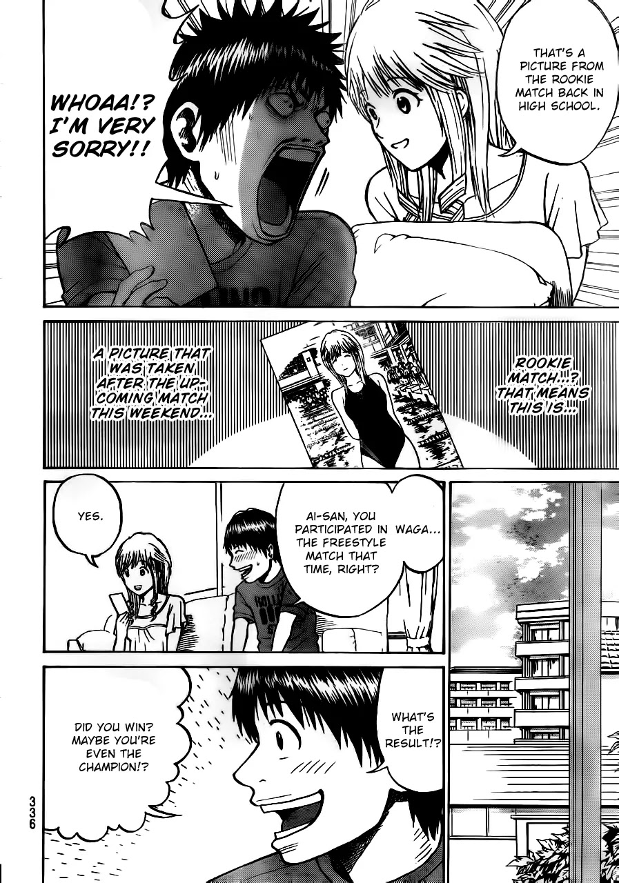 Wagatsuma-san wa Ore no Yome Chapter 3.5 page 16 - Vol.3 Chapter 5: Won't Get Pool Again