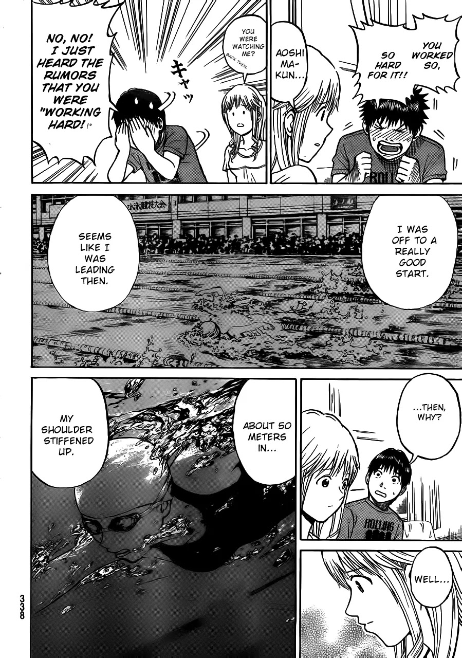 Wagatsuma-san wa Ore no Yome Chapter 3.5 page 18 - Vol.3 Chapter 5: Won't Get Pool Again