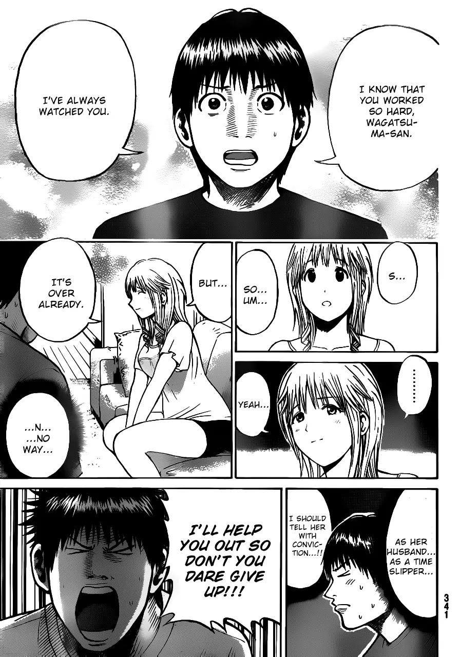 Wagatsuma-san wa Ore no Yome Chapter 3.5 page 21 - Vol.3 Chapter 5: Won't Get Pool Again