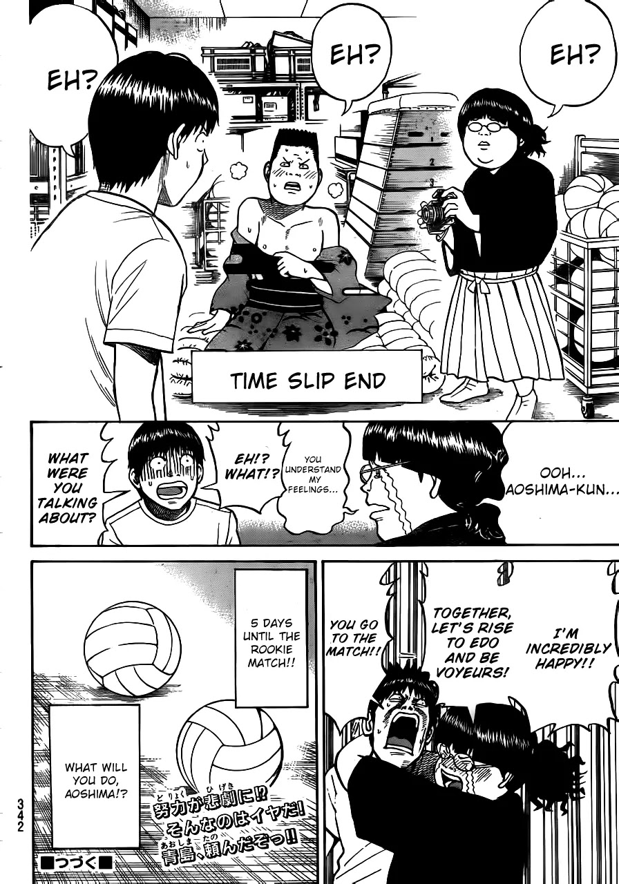 Wagatsuma-san wa Ore no Yome Chapter 3.5 page 22 - Vol.3 Chapter 5: Won't Get Pool Again