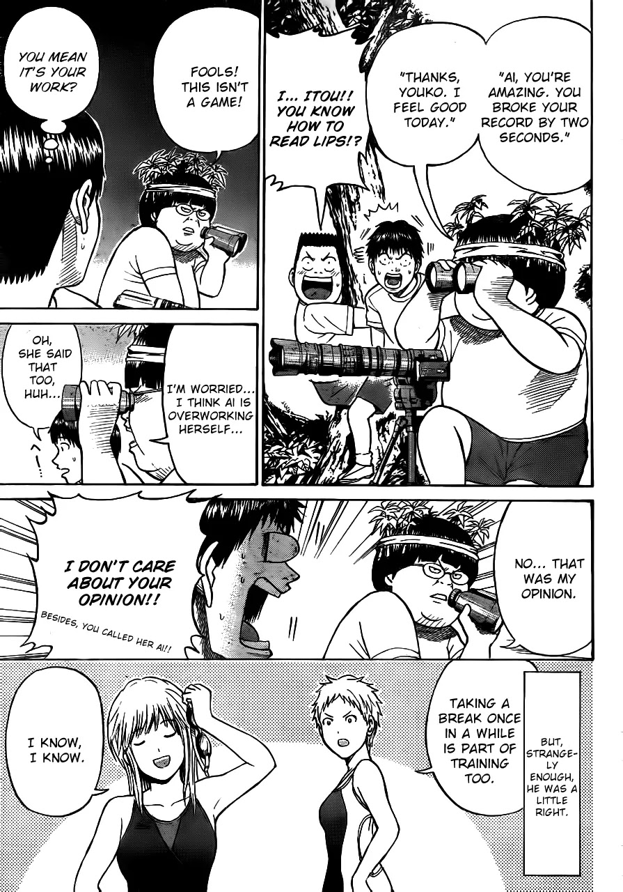 Wagatsuma-san wa Ore no Yome Chapter 3.5 page 7 - Vol.3 Chapter 5: Won't Get Pool Again
