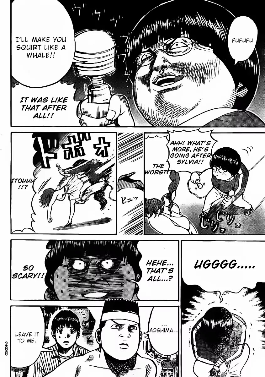 Wagatsuma-san wa Ore no Yome Chapter 4.10 page 11 - Vol.4 Chapter 10: Iron Man