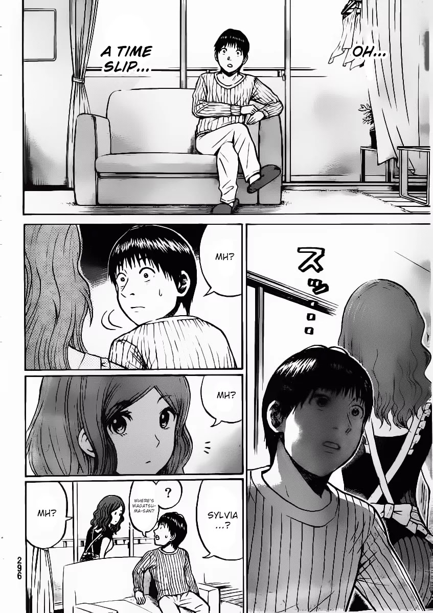 Wagatsuma-san wa Ore no Yome Chapter 4.10 page 19 - Vol.4 Chapter 10: Iron Man