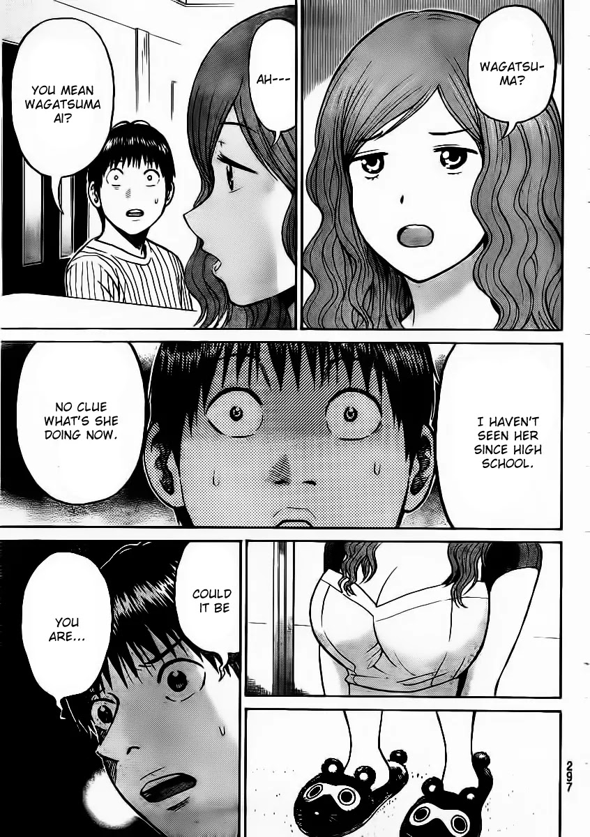 Wagatsuma-san wa Ore no Yome Chapter 4.10 page 20 - Vol.4 Chapter 10: Iron Man