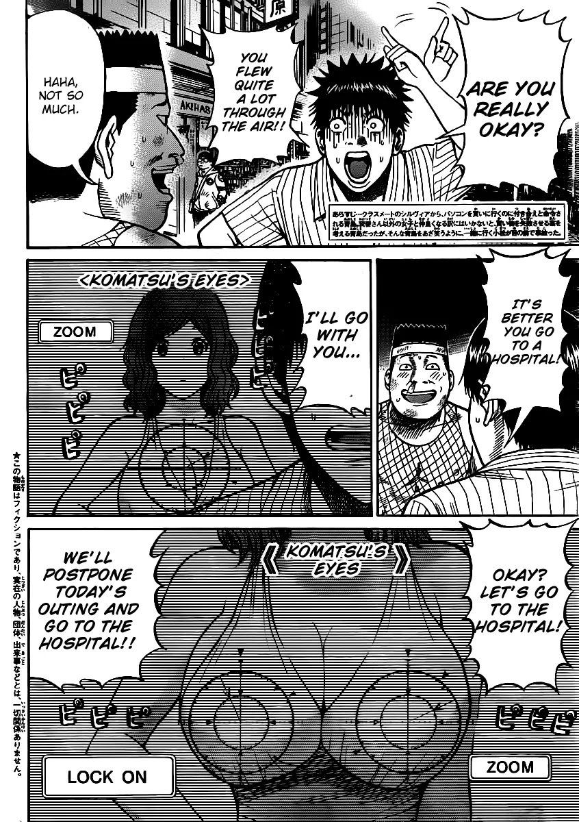 Wagatsuma-san wa Ore no Yome Chapter 4.10 page 3 - Vol.4 Chapter 10: Iron Man
