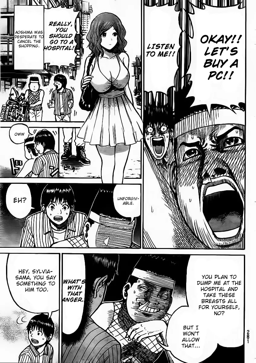 Wagatsuma-san wa Ore no Yome Chapter 4.10 page 4 - Vol.4 Chapter 10: Iron Man