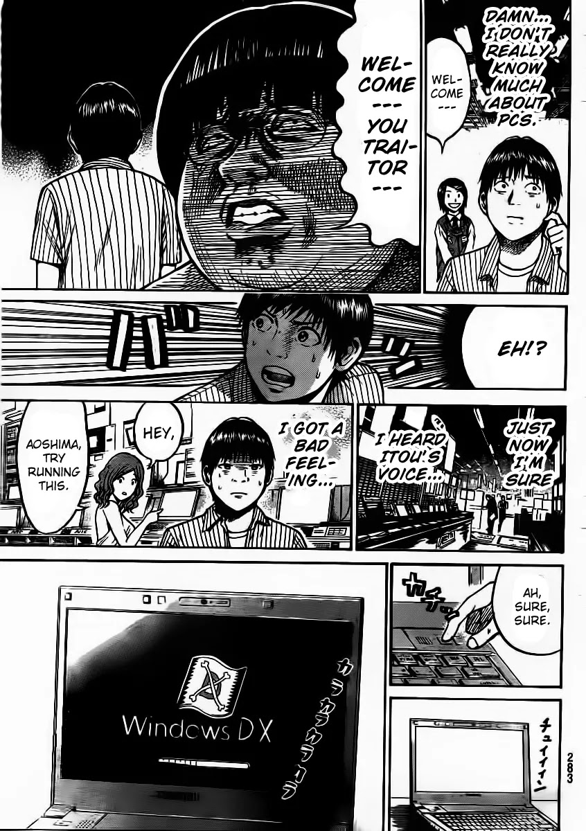 Wagatsuma-san wa Ore no Yome Chapter 4.10 page 6 - Vol.4 Chapter 10: Iron Man