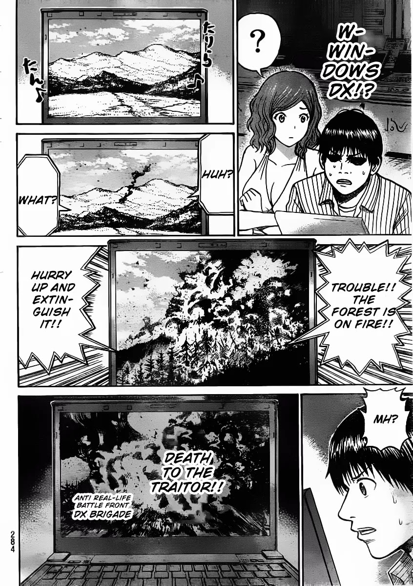 Wagatsuma-san wa Ore no Yome Chapter 4.10 page 7 - Vol.4 Chapter 10: Iron Man