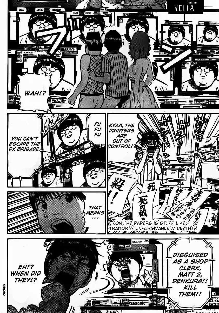 Wagatsuma-san wa Ore no Yome Chapter 4.10 page 9 - Vol.4 Chapter 10: Iron Man