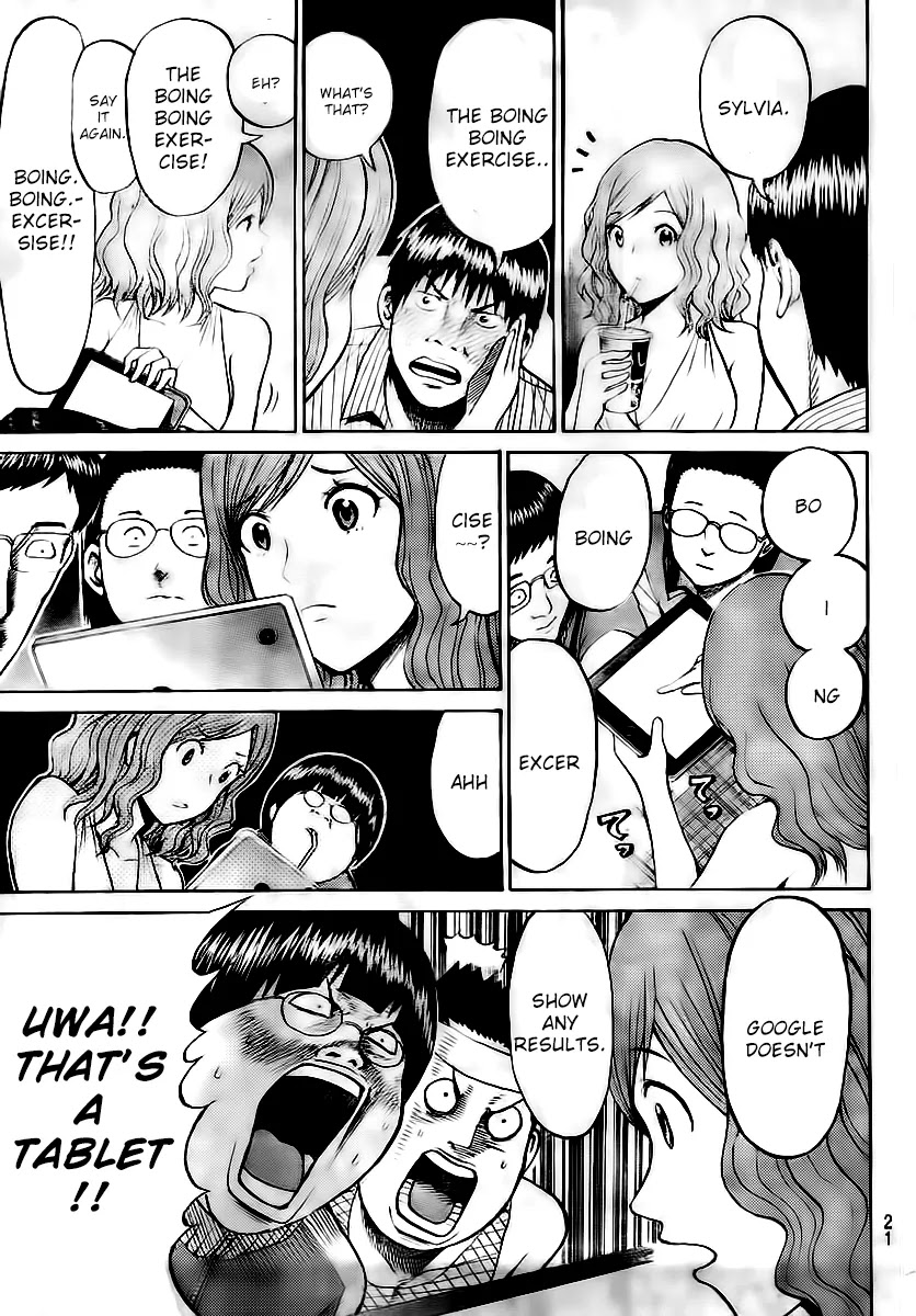 Wagatsuma-san wa Ore no Yome Chapter 4.11 page 11 - Vol.4 Chapter 11