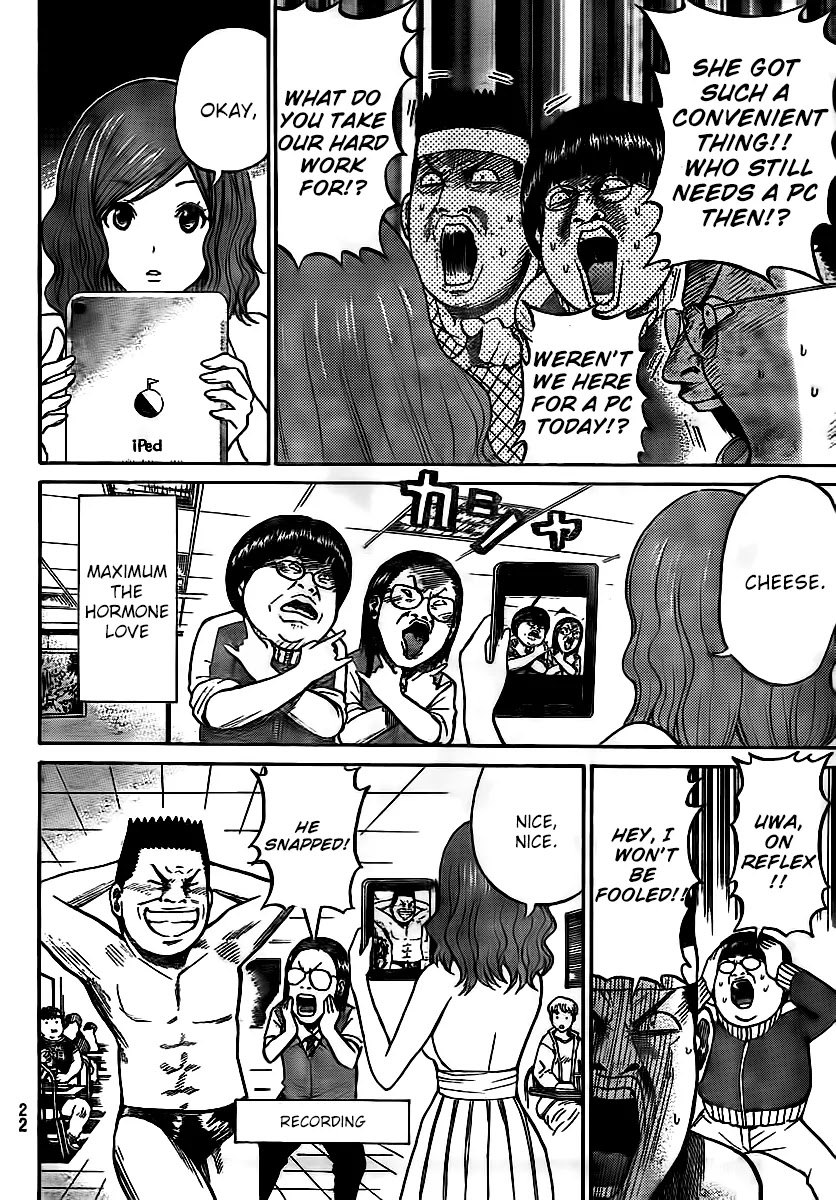 Wagatsuma-san wa Ore no Yome Chapter 4.11 page 12 - Vol.4 Chapter 11