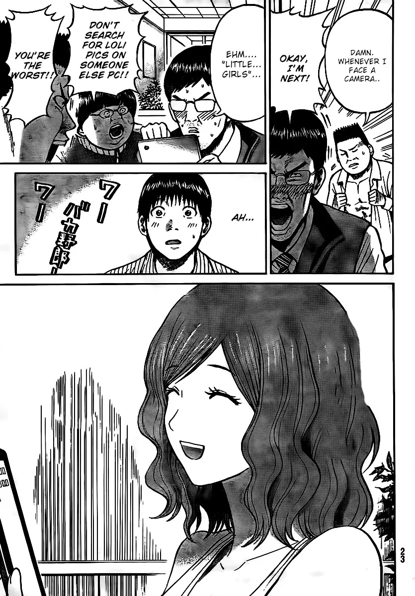 Wagatsuma-san wa Ore no Yome Chapter 4.11 page 13 - Vol.4 Chapter 11