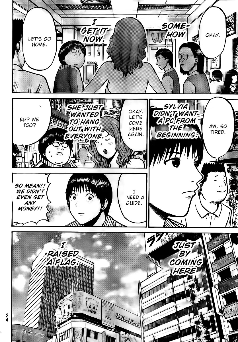 Wagatsuma-san wa Ore no Yome Chapter 4.11 page 14 - Vol.4 Chapter 11