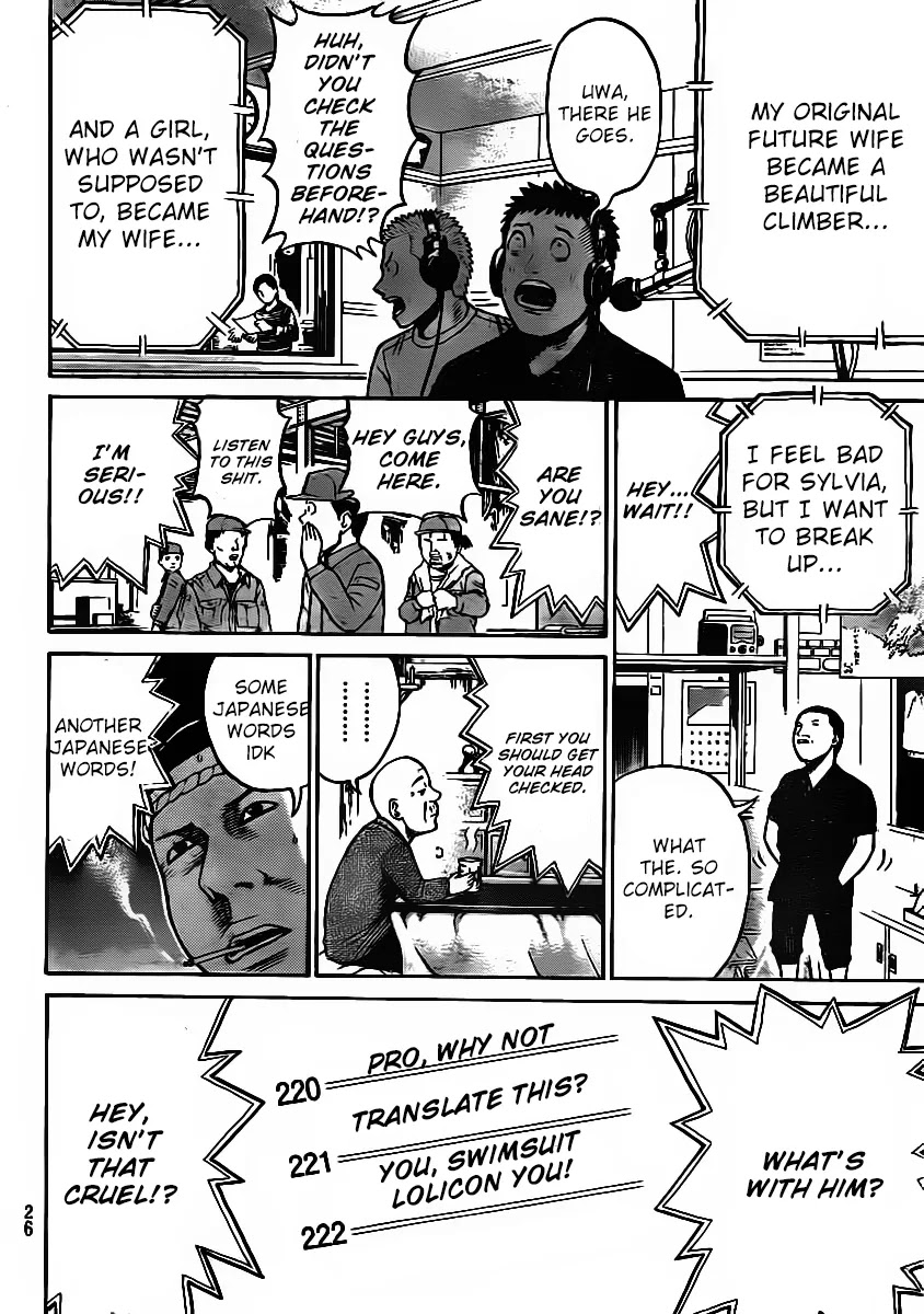 Wagatsuma-san wa Ore no Yome Chapter 4.11 page 16 - Vol.4 Chapter 11