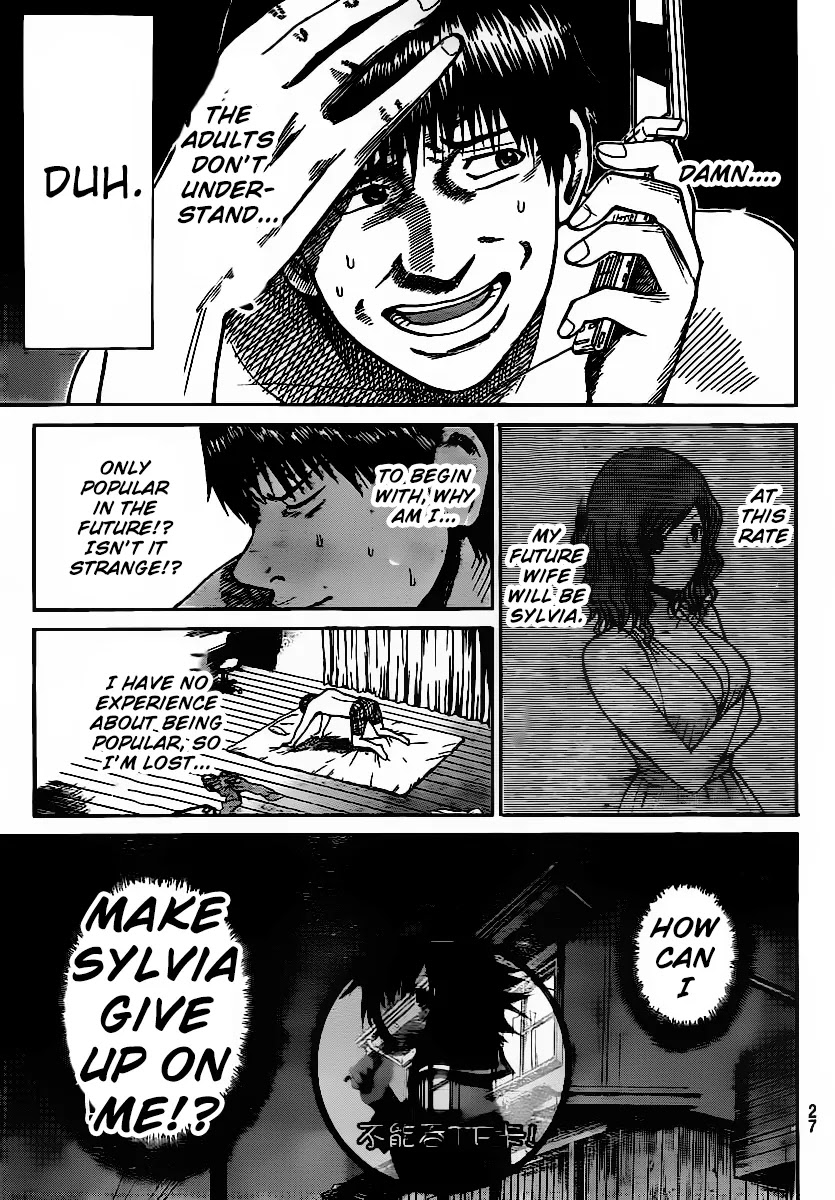 Wagatsuma-san wa Ore no Yome Chapter 4.11 page 17 - Vol.4 Chapter 11