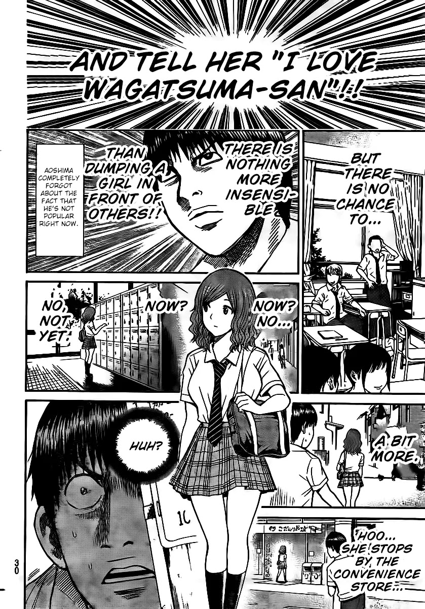 Wagatsuma-san wa Ore no Yome Chapter 4.11 page 20 - Vol.4 Chapter 11