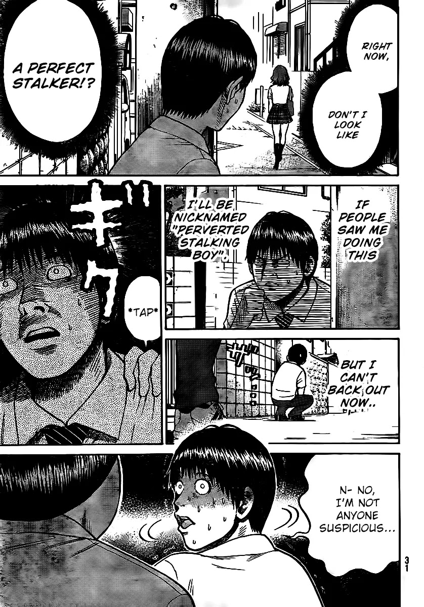 Wagatsuma-san wa Ore no Yome Chapter 4.11 page 21 - Vol.4 Chapter 11