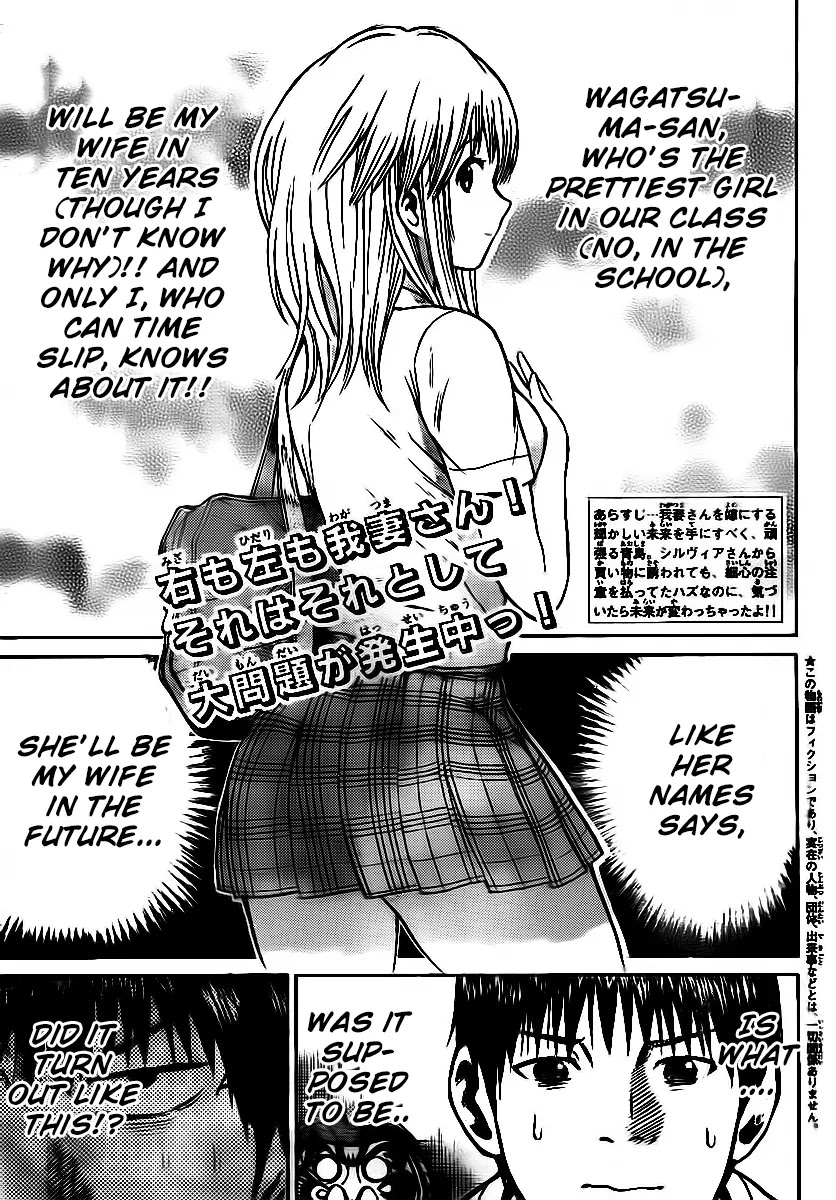 Wagatsuma-san wa Ore no Yome Chapter 4.11 page 3 - Vol.4 Chapter 11