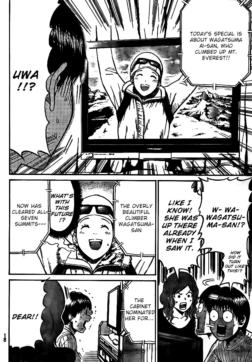 Wagatsuma-san wa Ore no Yome Chapter 4.11 page 8 - Vol.4 Chapter 11