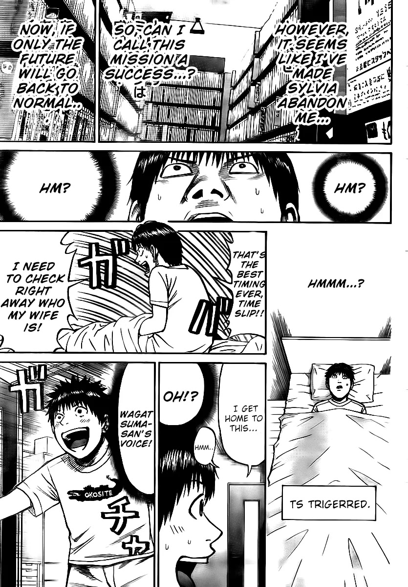Wagatsuma-san wa Ore no Yome Chapter 4.12 page 15 - Vol.4 Chapter 12: Strutter