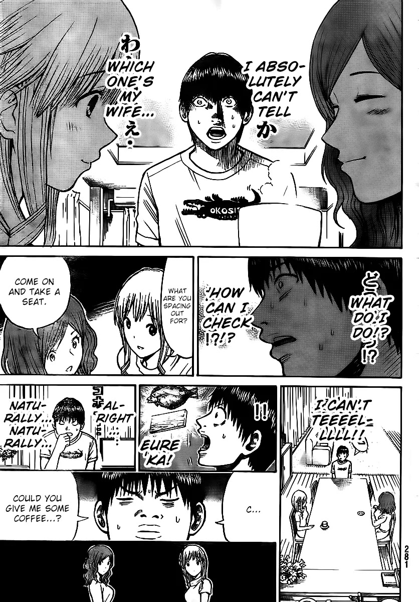 Wagatsuma-san wa Ore no Yome Chapter 4.12 page 17 - Vol.4 Chapter 12: Strutter