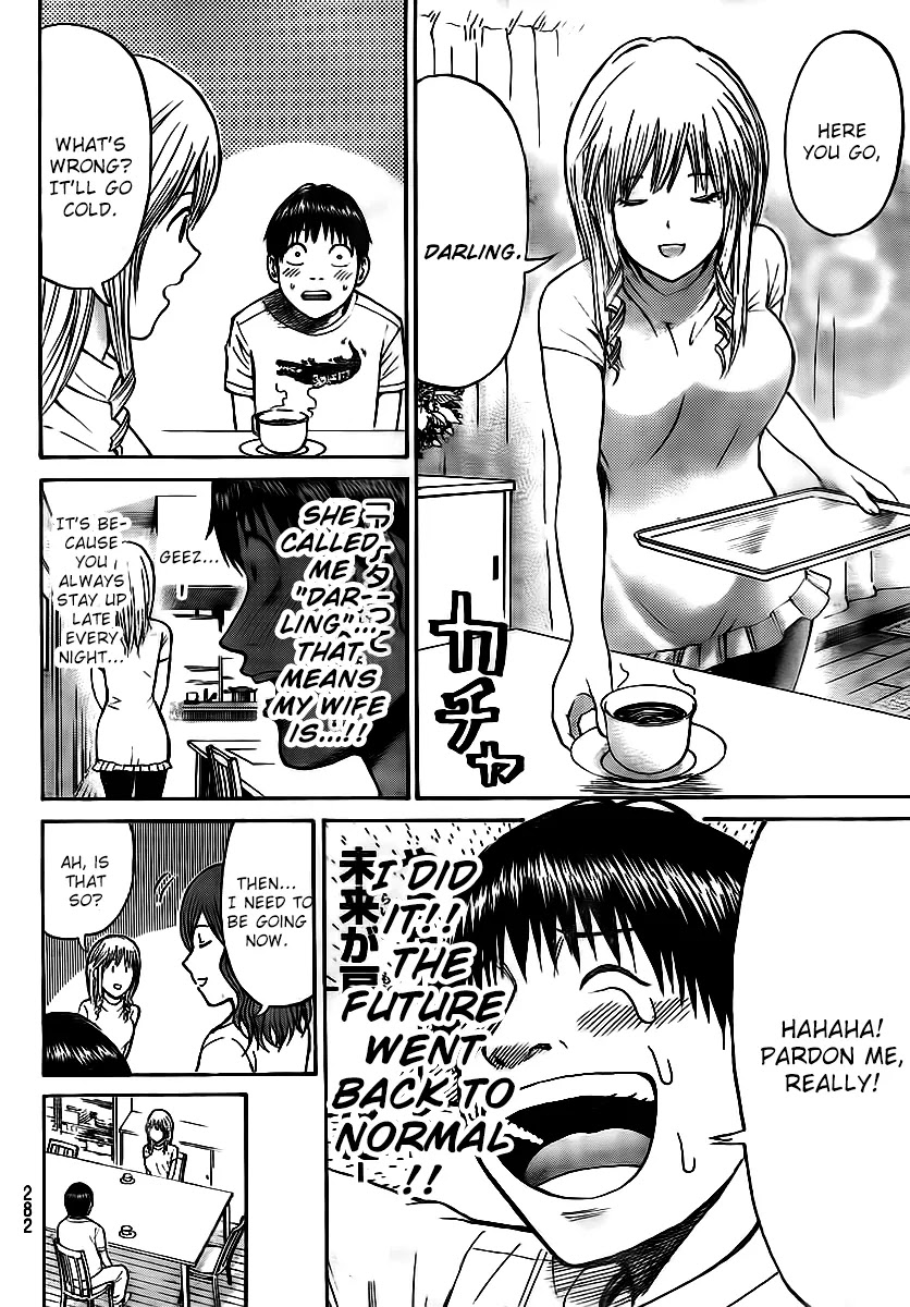 Wagatsuma-san wa Ore no Yome Chapter 4.12 page 18 - Vol.4 Chapter 12: Strutter