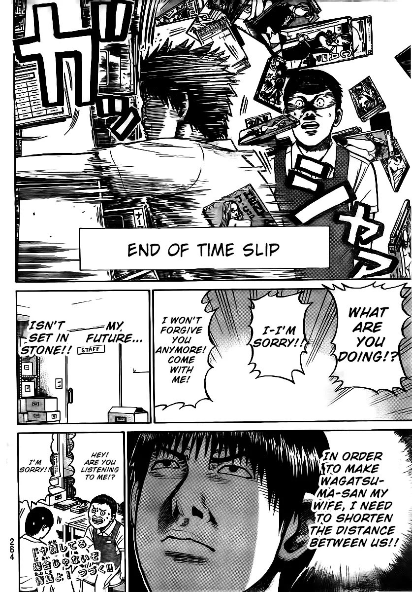 Wagatsuma-san wa Ore no Yome Chapter 4.12 page 20 - Vol.4 Chapter 12: Strutter