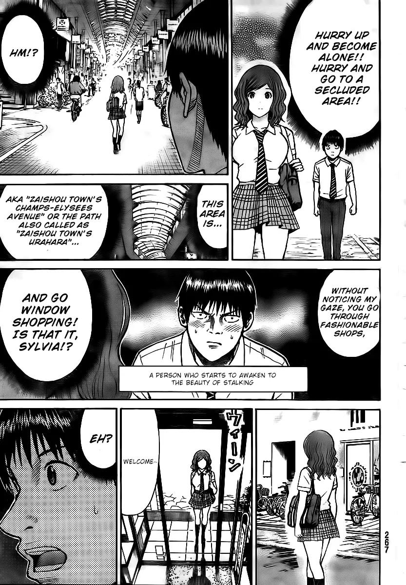 Wagatsuma-san wa Ore no Yome Chapter 4.12 page 4 - Vol.4 Chapter 12: Strutter