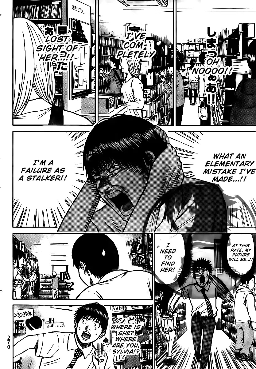 Wagatsuma-san wa Ore no Yome Chapter 4.12 page 6 - Vol.4 Chapter 12: Strutter