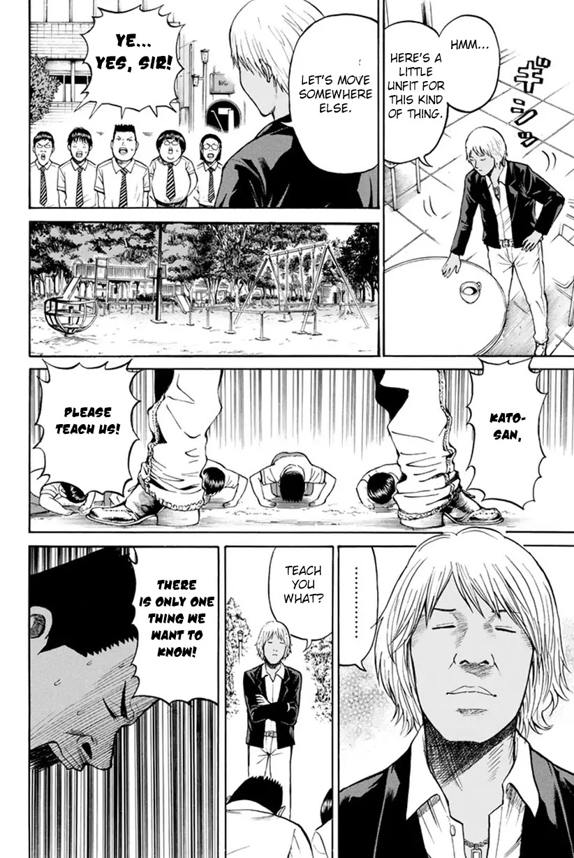 Wagatsuma-san wa Ore no Yome Chapter 4.13 page 11 - Vol.4 Chapter 13: Ride the Lightning