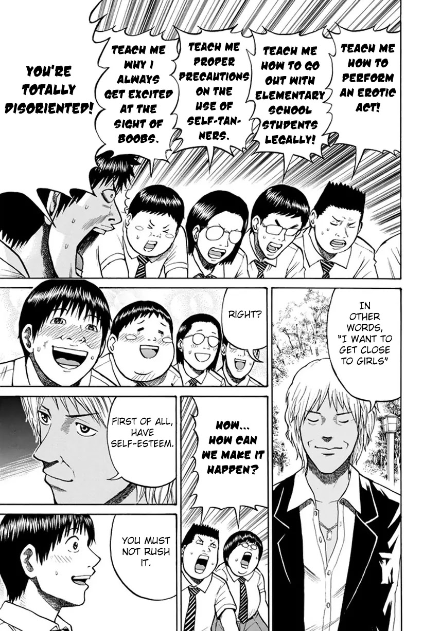 Wagatsuma-san wa Ore no Yome Chapter 4.13 page 12 - Vol.4 Chapter 13: Ride the Lightning