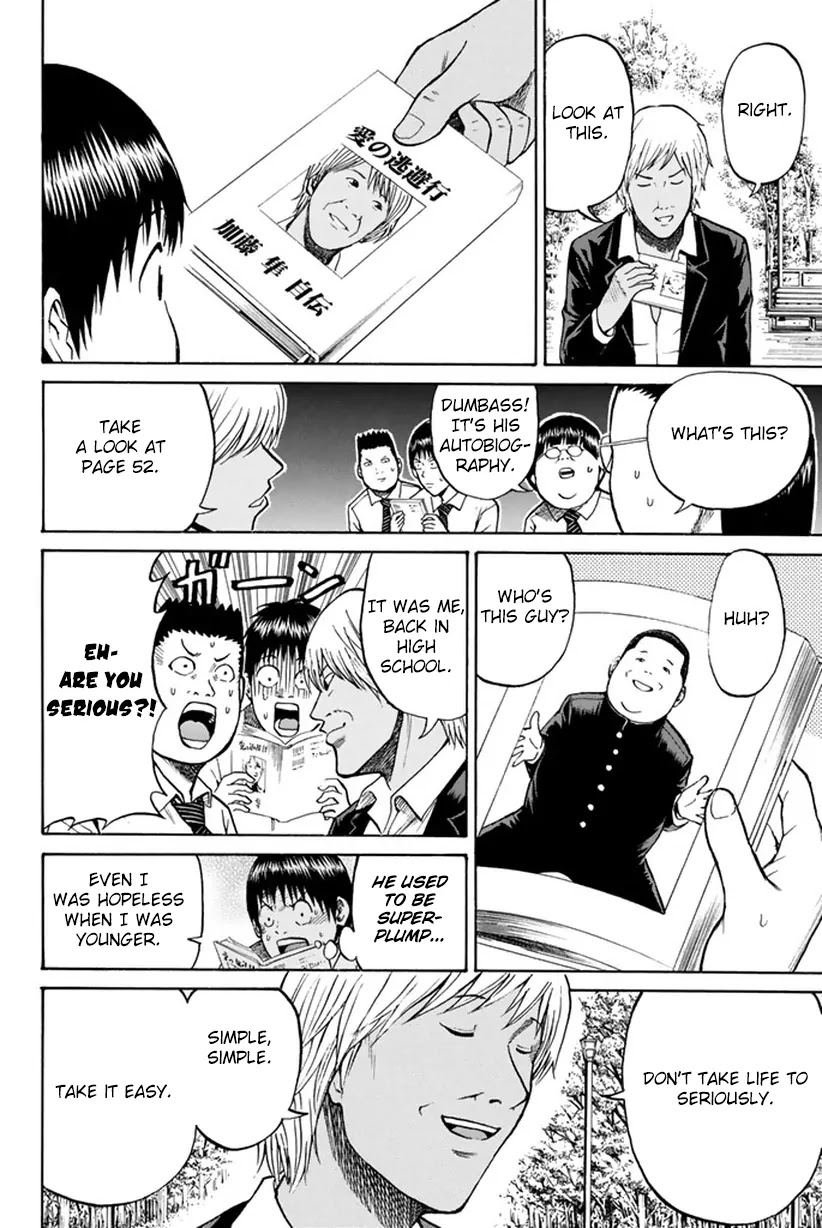 Wagatsuma-san wa Ore no Yome Chapter 4.13 page 13 - Vol.4 Chapter 13: Ride the Lightning