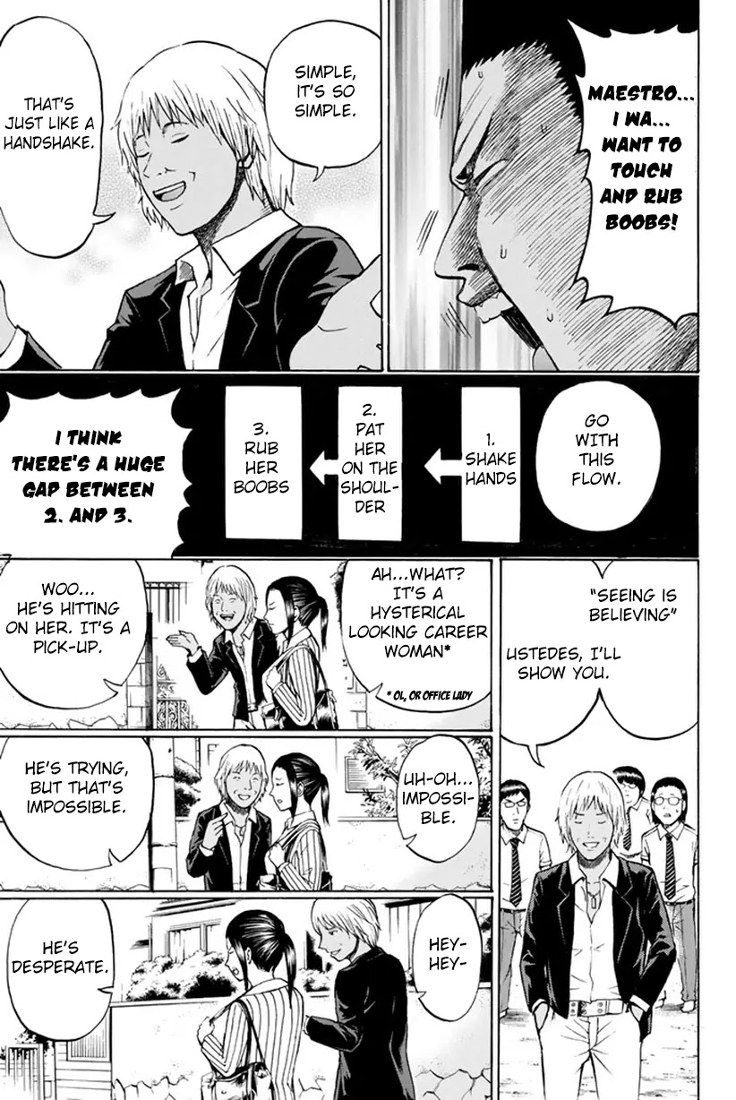 Wagatsuma-san wa Ore no Yome Chapter 4.13 page 14 - Vol.4 Chapter 13: Ride the Lightning