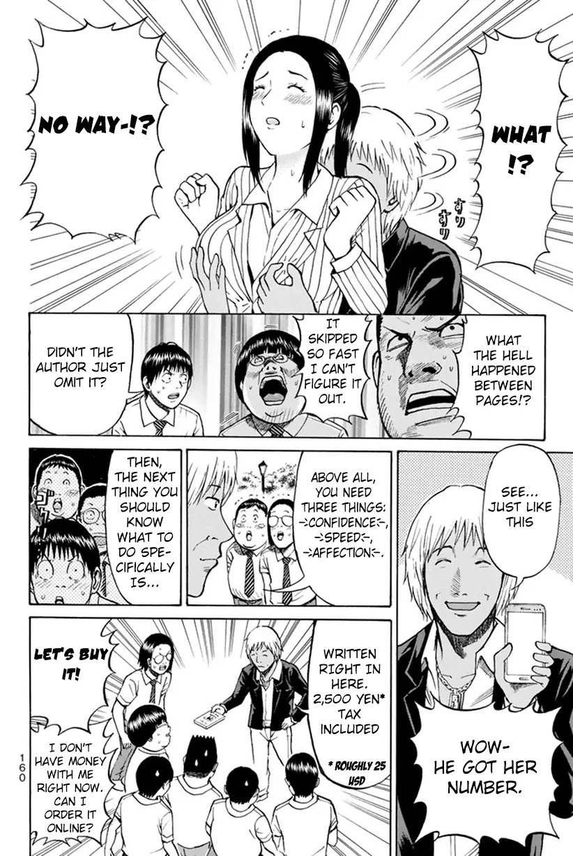 Wagatsuma-san wa Ore no Yome Chapter 4.13 page 15 - Vol.4 Chapter 13: Ride the Lightning