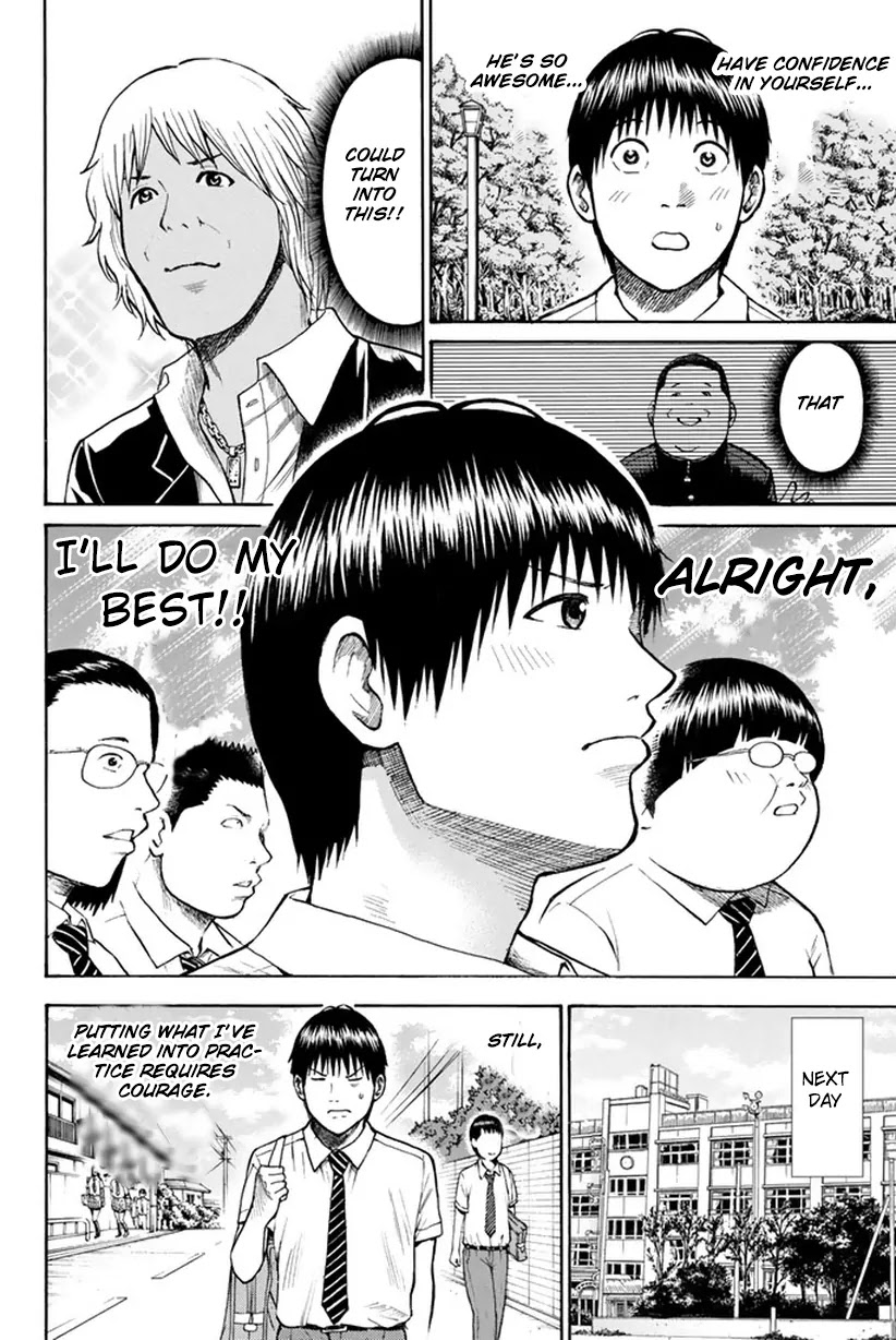 Wagatsuma-san wa Ore no Yome Chapter 4.13 page 17 - Vol.4 Chapter 13: Ride the Lightning