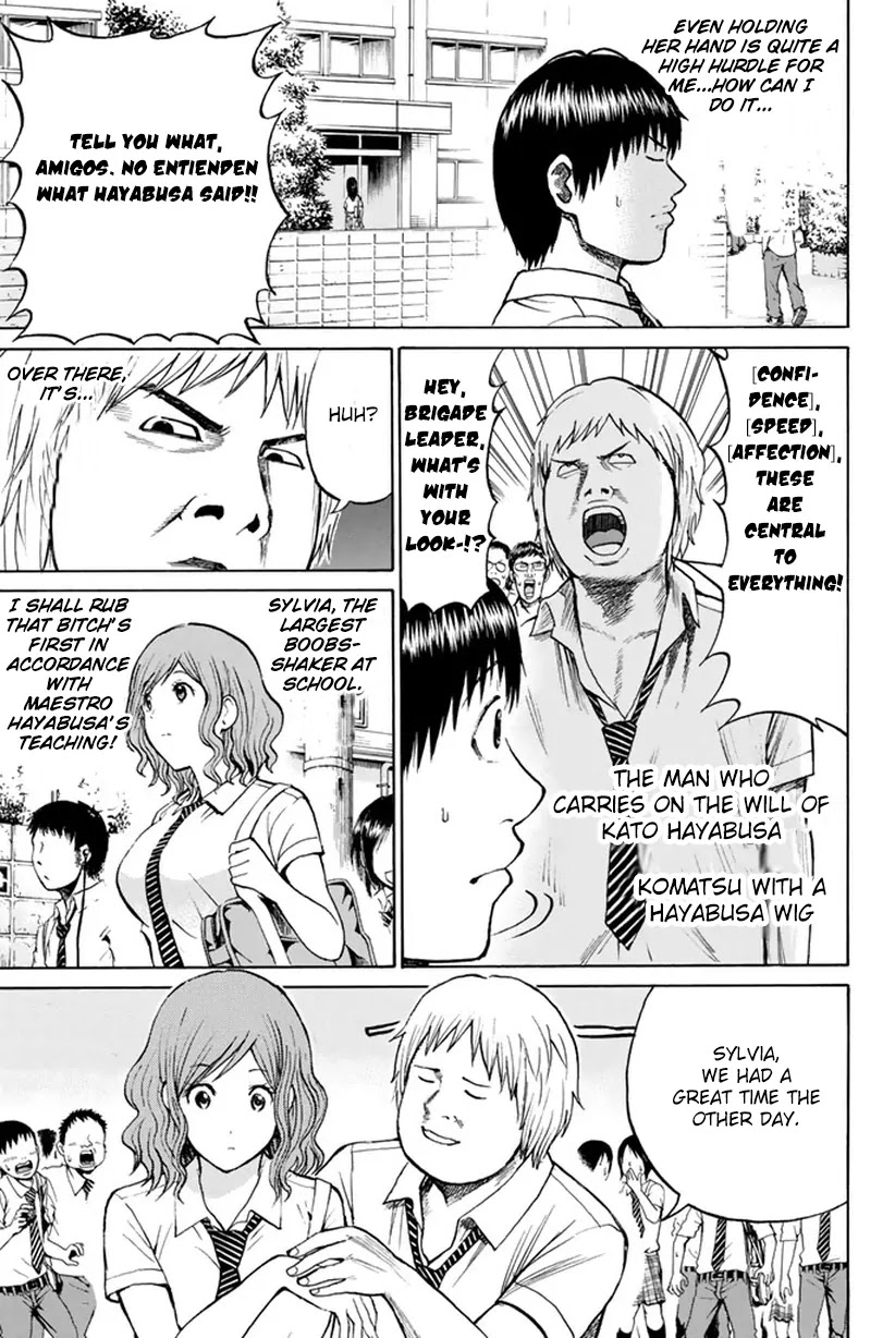 Wagatsuma-san wa Ore no Yome Chapter 4.13 page 18 - Vol.4 Chapter 13: Ride the Lightning