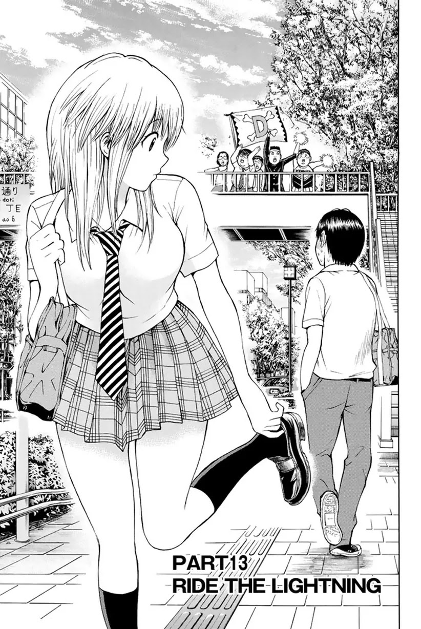 Wagatsuma-san wa Ore no Yome Chapter 4.13 page 2 - Vol.4 Chapter 13: Ride the Lightning
