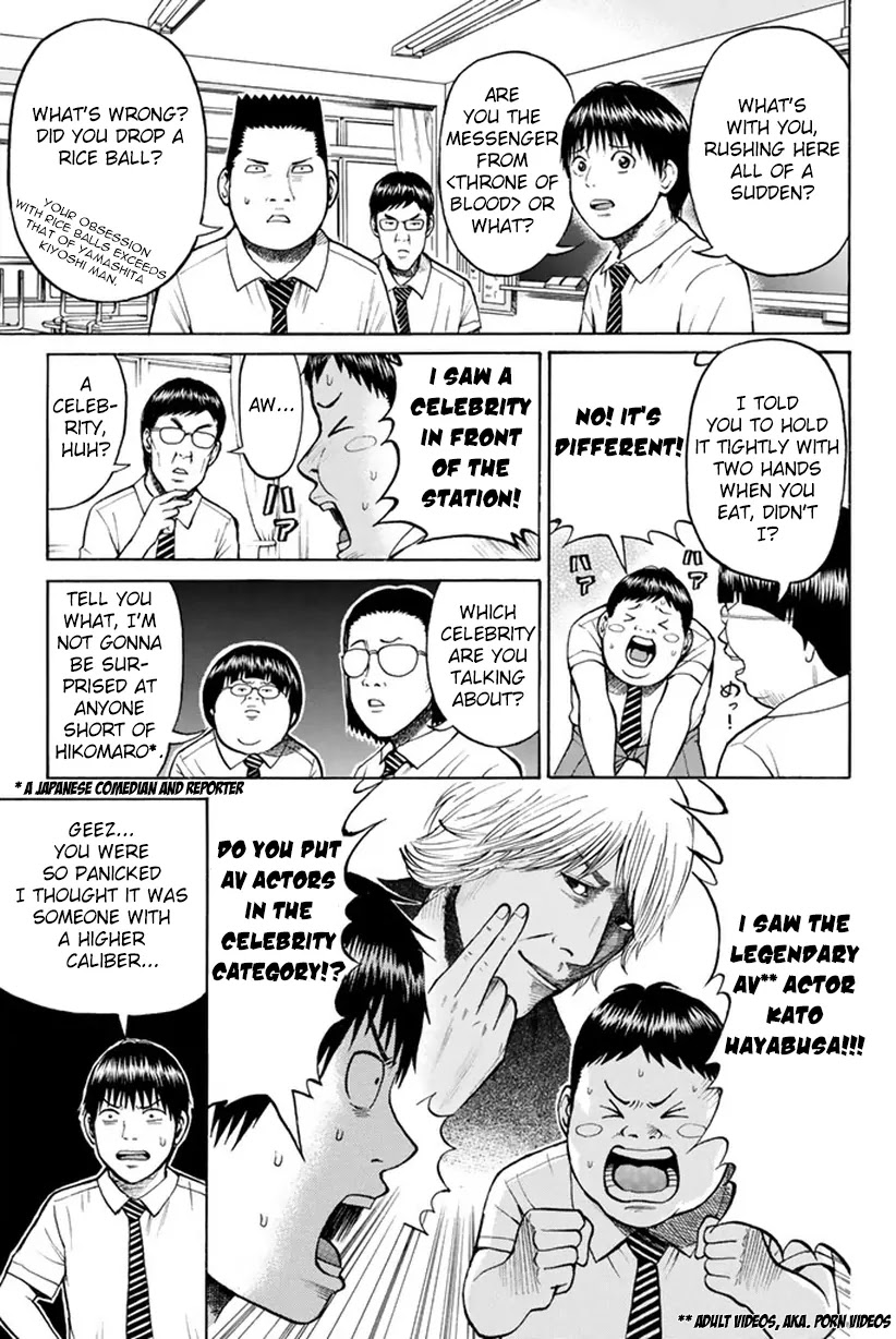 Wagatsuma-san wa Ore no Yome Chapter 4.13 page 4 - Vol.4 Chapter 13: Ride the Lightning
