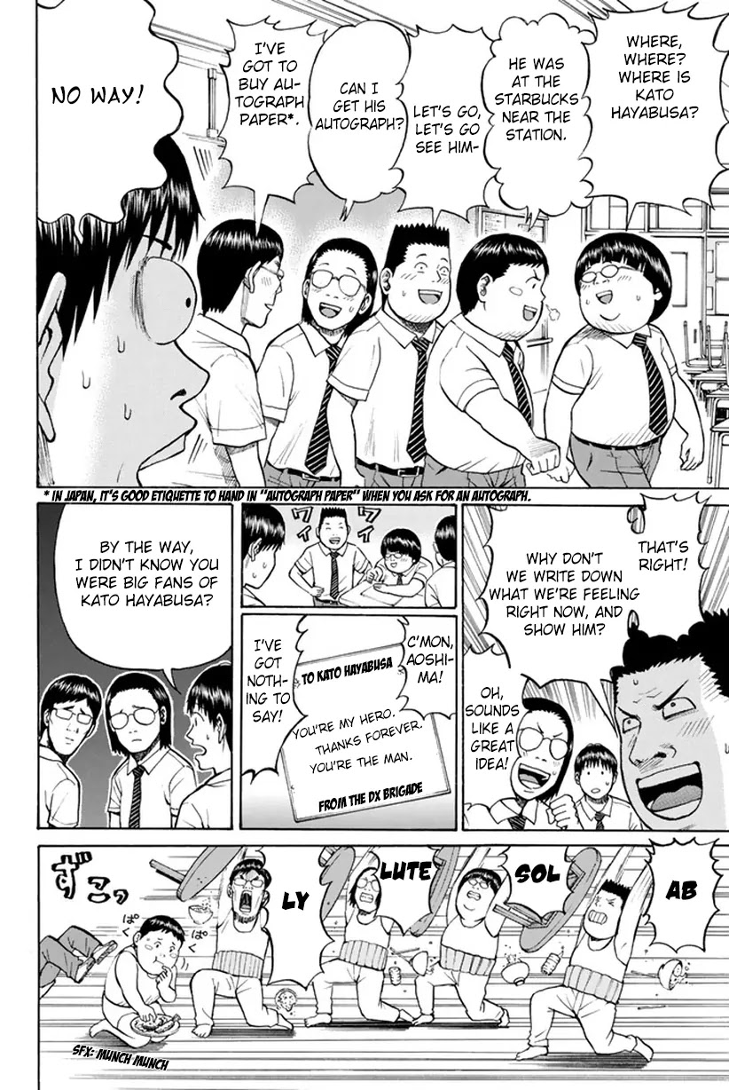 Wagatsuma-san wa Ore no Yome Chapter 4.13 page 5 - Vol.4 Chapter 13: Ride the Lightning