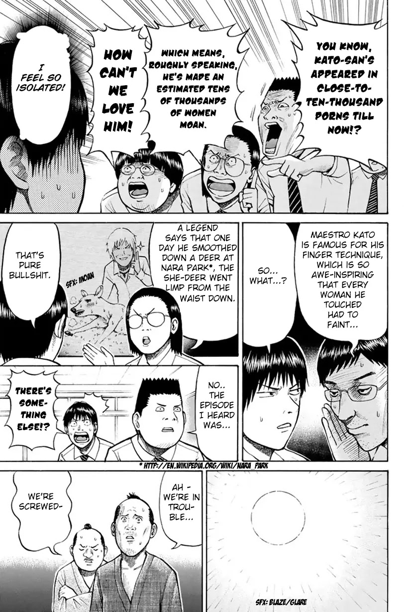 Wagatsuma-san wa Ore no Yome Chapter 4.13 page 6 - Vol.4 Chapter 13: Ride the Lightning