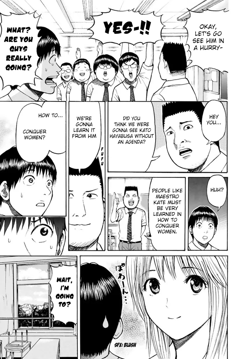 Wagatsuma-san wa Ore no Yome Chapter 4.13 page 8 - Vol.4 Chapter 13: Ride the Lightning