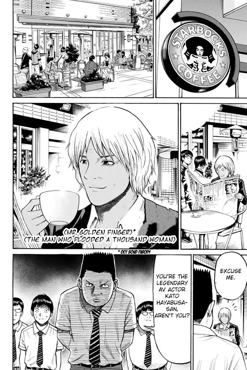Wagatsuma-san wa Ore no Yome Chapter 4.13 page 9 - Vol.4 Chapter 13: Ride the Lightning