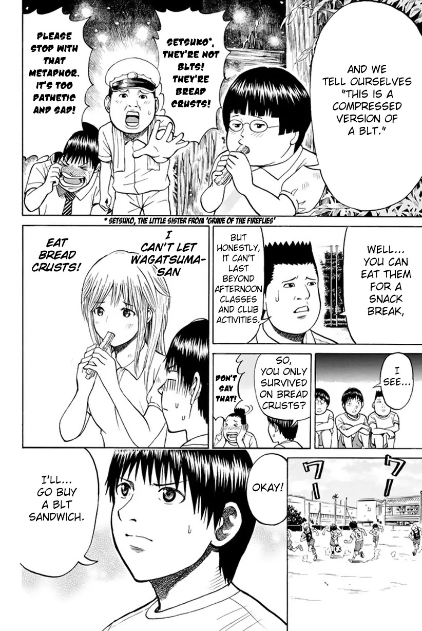 Wagatsuma-san wa Ore no Yome Chapter 4.14 page 11 - Vol.4 Chapter 14: Aoshima's First Battle