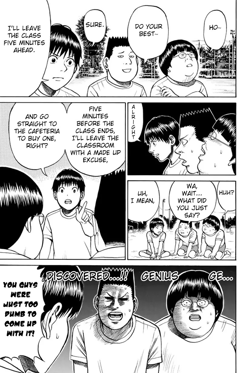 Wagatsuma-san wa Ore no Yome Chapter 4.14 page 12 - Vol.4 Chapter 14: Aoshima's First Battle